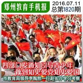 荒野八人组
