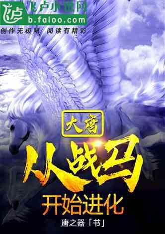 海产大王2中文版